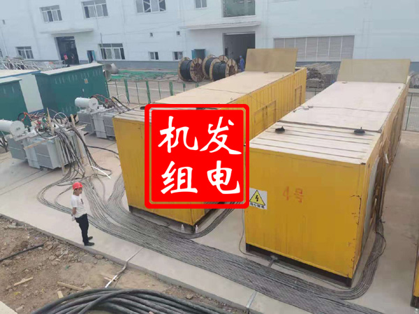 前郭发电机租赁必备常识