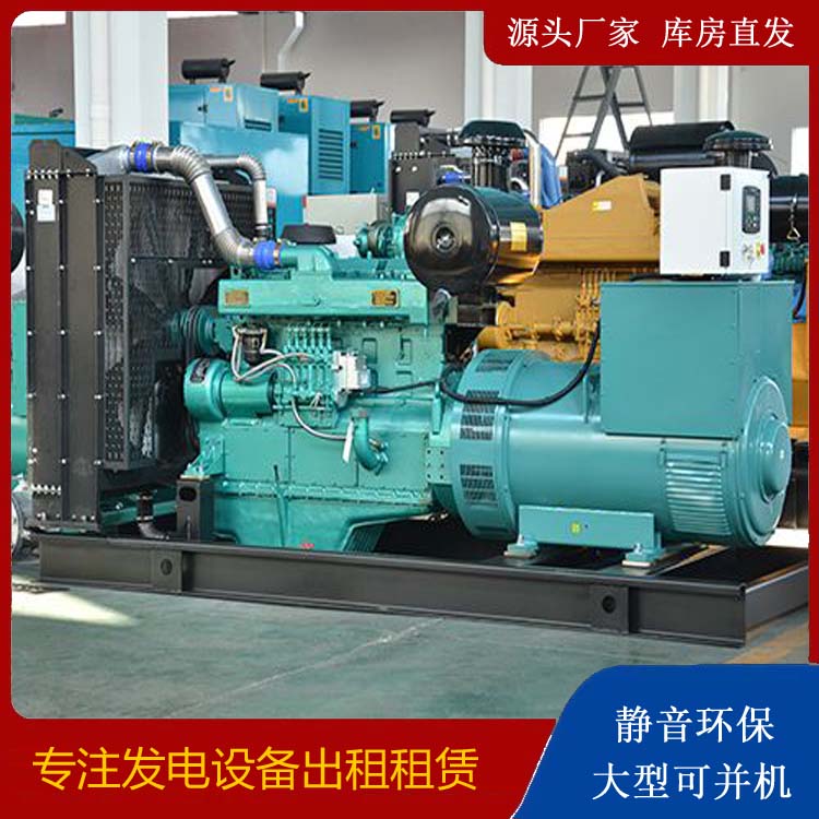 前郭出租发电车