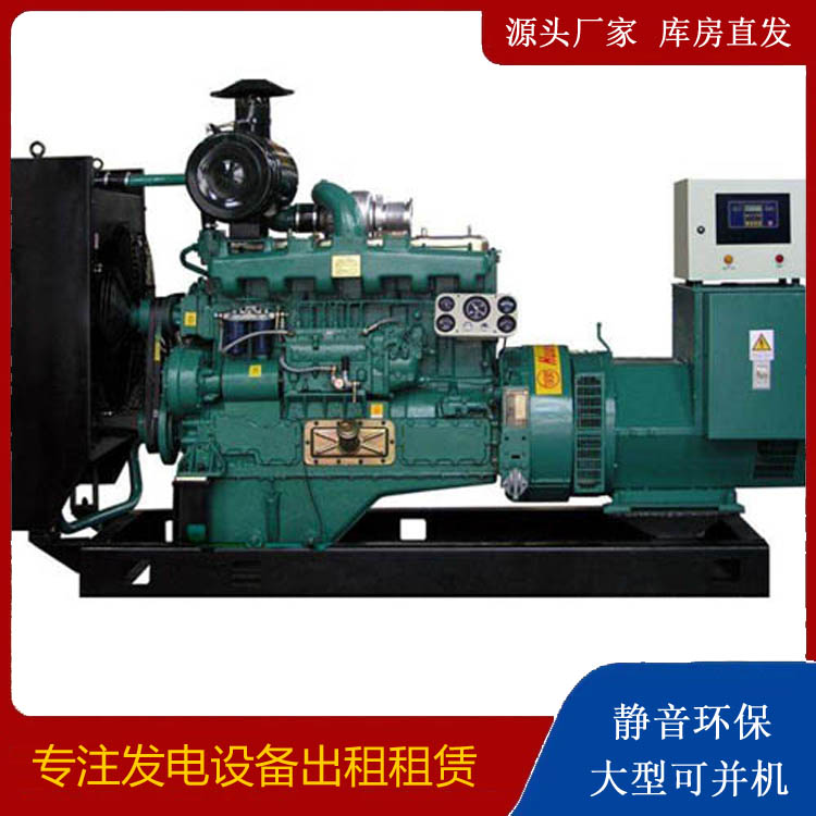 前郭静音发电机出租