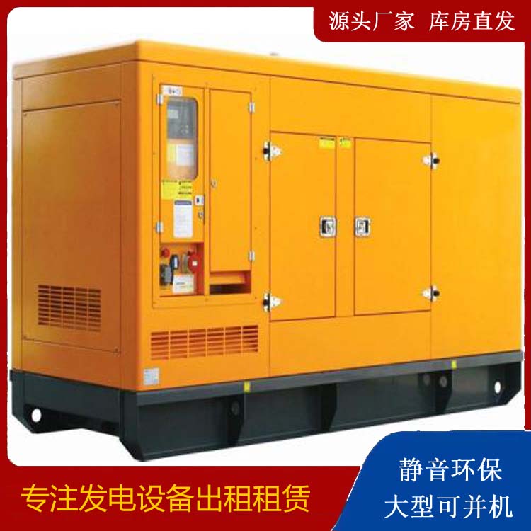 前郭发电机出租 柴油机组启动电瓶的方法和和保养