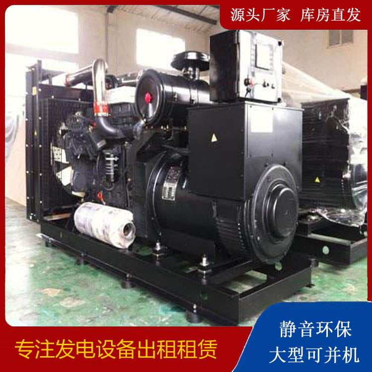 前郭出租发电机 为您讲解发电机的工作原理
