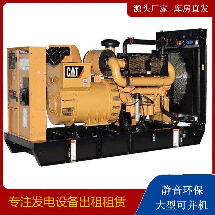 前郭租赁发电机 柴油发电机组运行前检查哪些重要部件