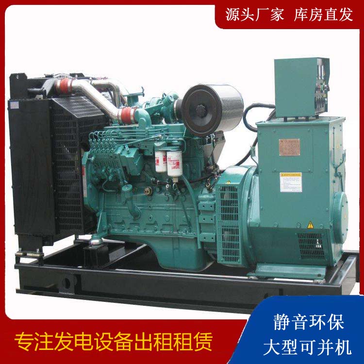 前郭出租发电机教您康明斯发电机怎样开启
