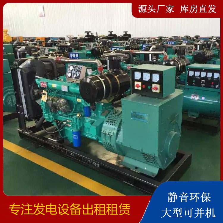 前郭租赁发电机的原理是什么