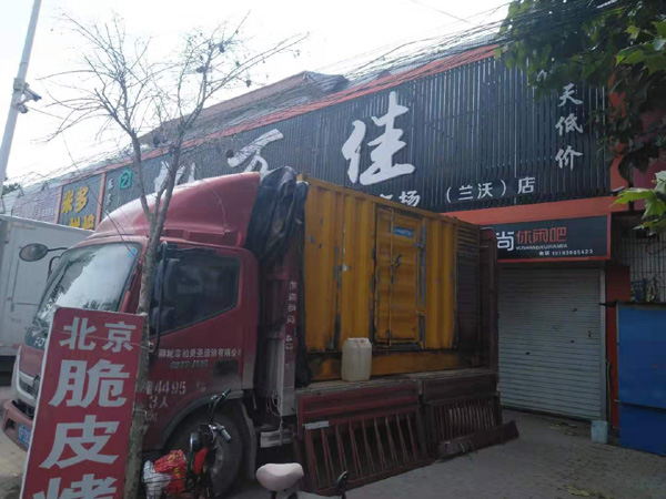 前郭发电机出租-柴油发电机组散热器如何检查与维护