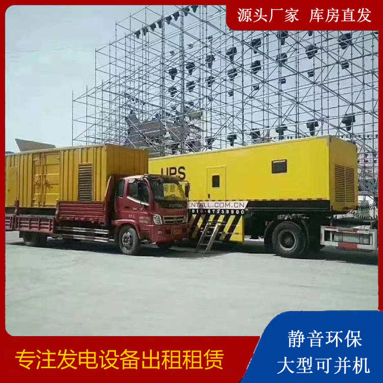 前郭有哪些常见的发电机组输出电压类型？